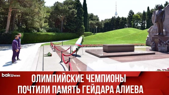 Золотые медалисты Олимпиады-2024 Хидаят Гейдаров и Зелим Коцоев на Аллее почётного захоронения