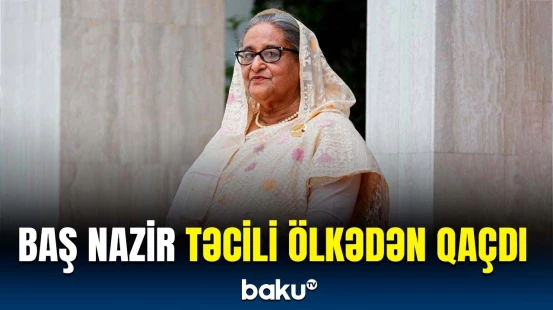 Etirazçılar Baş nazirin iqamətgahını ələ keçirdi | Banqladeşdə ara qarışdı