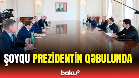 Prezident Rusiyanın Təhlükəsizlik Şurasının katibi Sergey Şoyqunu qəbul etdi