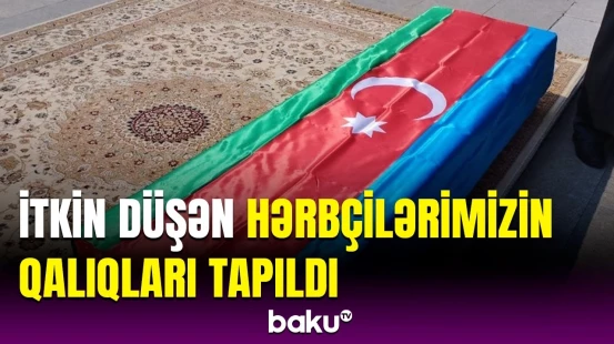 Son dəqiqə: 2 il əvvəl Laçında itkin düşən hərbçilərimizin qalıqları aşkarlandı