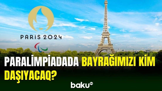 Paralimpiya Oyunlarındakı bayraqdarlarımız açıqlandı