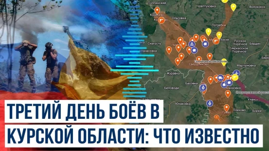 Российские паблики сообщают о боях на подступах к Коренево