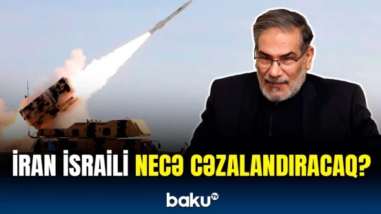 Xameneinin müşavirindən sərt xəbərdarlıq | İran hücuma hazırlaşır