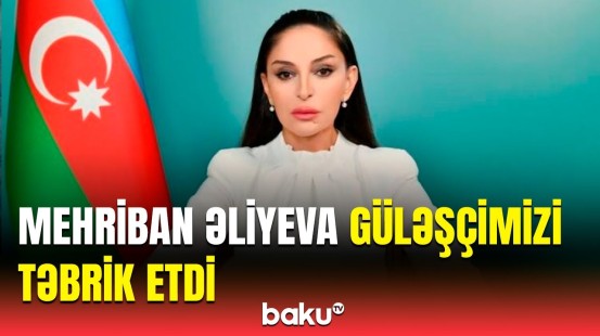 Mehriban Əliyevadan bürünc medal qazanan idmançımız ilə bağlı paylaşım