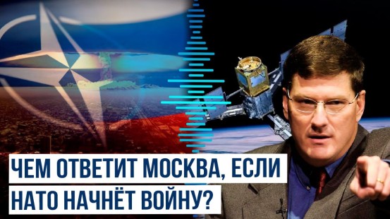 Американский разведчик в отставке назвал «слабое место» США