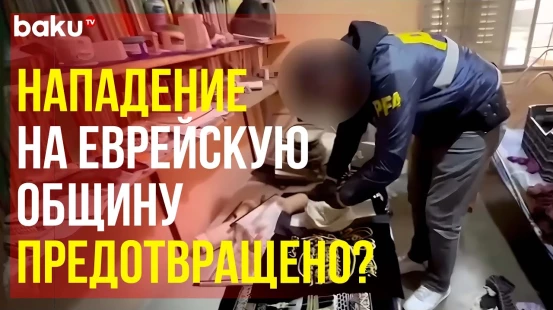 Ликвидирована исламистская террористическая организация, сообщают власти Аргентины