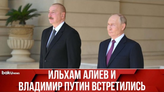 Церемония официальной встречи президента РФ Владимира Путина в Баку