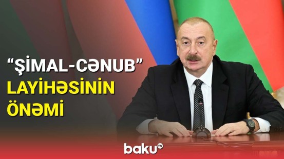 Prezident "Şimal-Cənub" layihəsinin əhəmiyyətindən danışdı | Biz ildə 15 milyon ton…