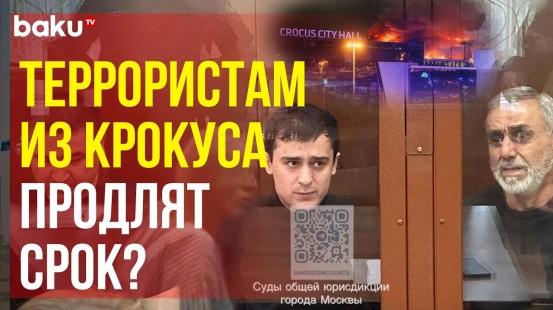 Суд рассматривает ходатайство о продлении срока содержания под стражей террористов из Крокуса