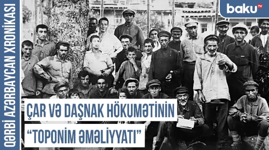 Avşarlı, Avtandil talası, Avşar, Ağ qaya və Ağ tala - türk tarixinin izi