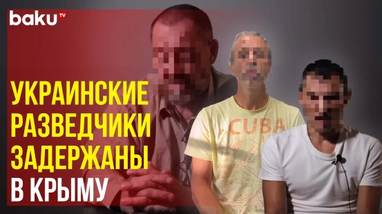 ФСБ России задержала разведчиков Украины в Крыму