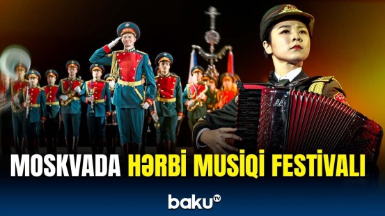 Hərbi orkestrlardan möhtəşəm çıxış | Moskvadakı beynəlxalq festivaldan görüntülər