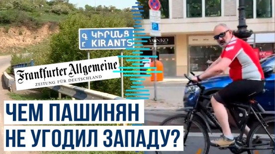 Запад пытается перекроить границу между Азербайджаном и Арменией?