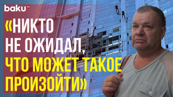 Кадры последствий удара БПЛА по жилому дому в Саратове