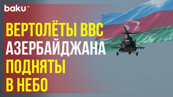 В Военно-воздушных силах проведены учения с боевой стрельбой