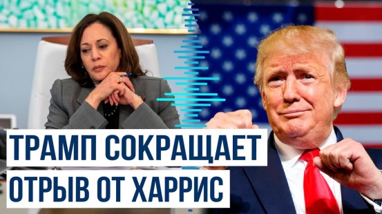 The Economist и YouGov провели опрос по выборам президента США среди американцев старше 18 лет