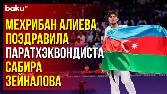 Первый вице-президент Мехрибан Алиева поделилась публикацией в связи с победой Сабира Зейналова