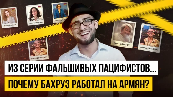 Бахруз Самедов работал на армян – Расследование