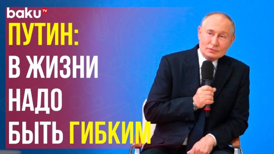 Путин о том, что необходимо для победы