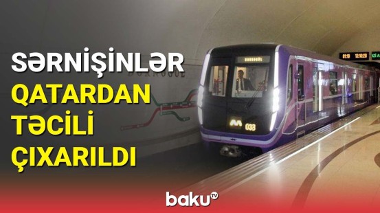 Metroda sərnişinlərin qatardan düşürülmə səbəbi | Metropolitendən açıqlama