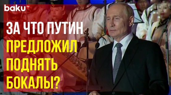 Владимир Путин и лидер Монголии на торжественном государственном приеме