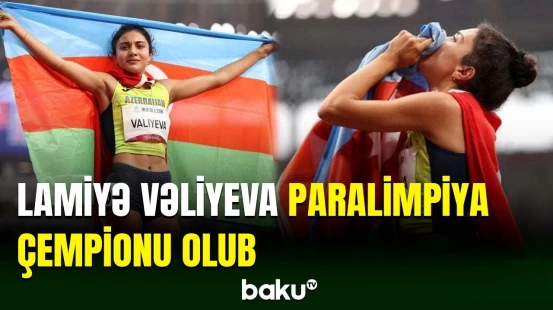 Lamiyə Vəliyeva Paralimpiya Oyunlarında qızıl medal qazanıb
