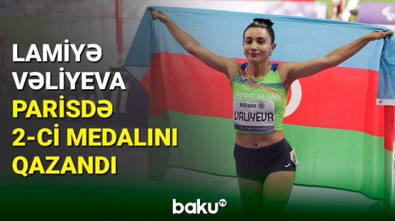 Lamiyə Vəliyevadan Paralimpiadada növbəti medal