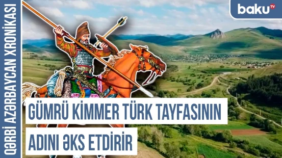 “Kitabi- Dədə Qorqud”da adı çəkilən Altuntaxt Göyçə sahilində yerləşib | QƏRBİ AZƏRBAYCAN XRONİKASI