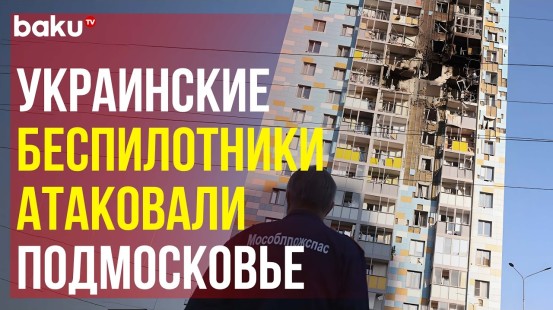 В результате атаки беспилотника в подмосковном Раменском погибла жительница