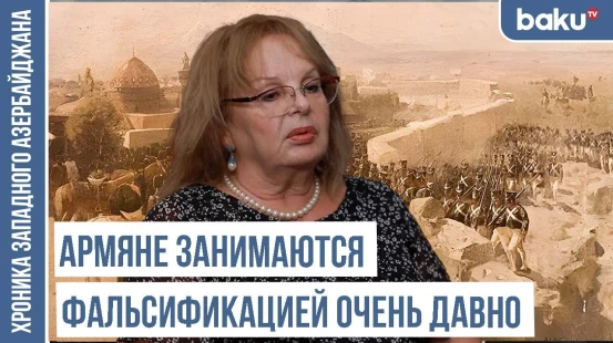 На международных мероприятиях армяне себя ведут очень тихо | ХРОНИКА ЗАПАДНОГО АЗЕРБАЙДЖАНА