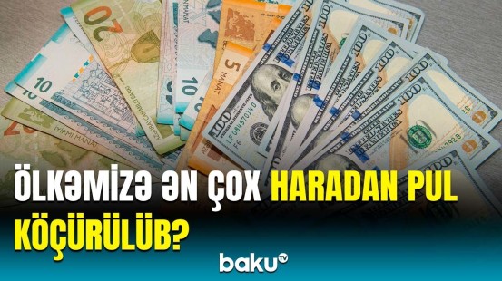 Rəqəmlər açıqlandı | Azərbaycana ən çox bu ölkələrdən pul göndərilib