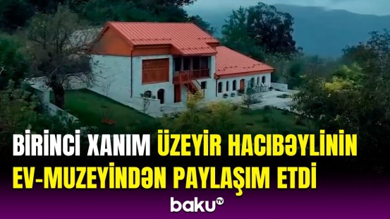 Mehriban Əliyeva Şuşada Üzeyir Hacıbəylinin ev-muzeyinin bərpadan sonrakı görüntülərini paylaşıb