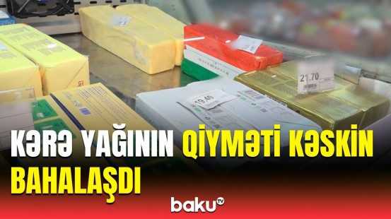 Əvvəl bir kilo alırdıq, amma indi... | Alıcılar yağın qiymətindən narazıdır