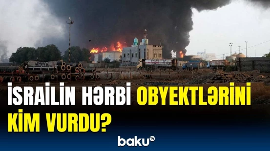 Yəmənli general od püskürdü | İsrailin hərbi okyektlərinə edilən hücum barədə təcili açıqlama