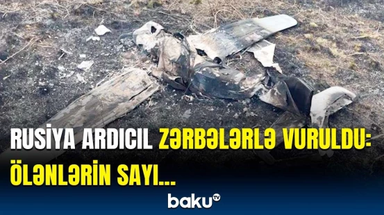 Ukrayna Rusiyanın bu vilayətlərinə PUA "yağdırdı" | Hücum barədə təcili məlumat