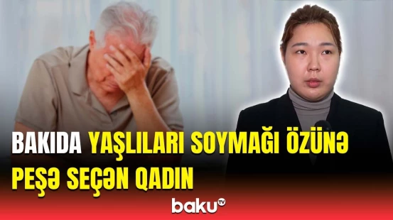 Qazaxıstan vətəndaşı hər şeyi etiraf etdi | Ahılları hədəf alan dələduzluq şəbəkəsi