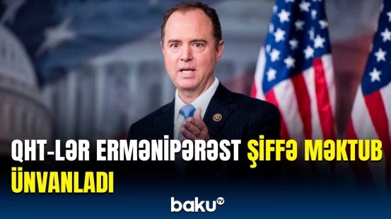 Azərbaycan QHT-ləri Adam Şiffə müraciət edib | ABŞ-nin konqresmenindən qərəzli addım