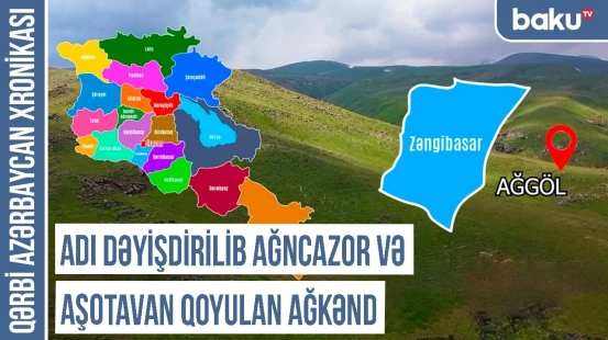 Ağkənd və Ağgöl - türk tarixinin izi | QƏRBİ AZƏRBAYCAN XRONİKASI