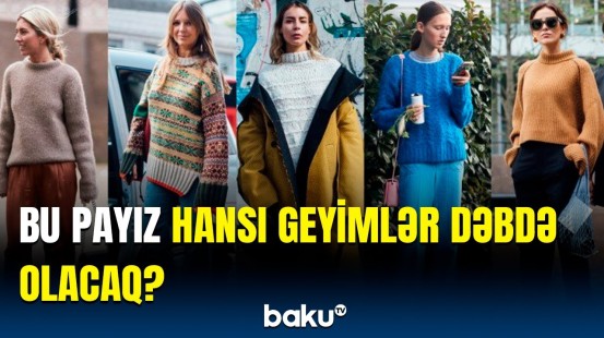 Məşhur stilist bu ilin payız dəbindən danışdı | 70-ci illərə geri qayıdırıq?