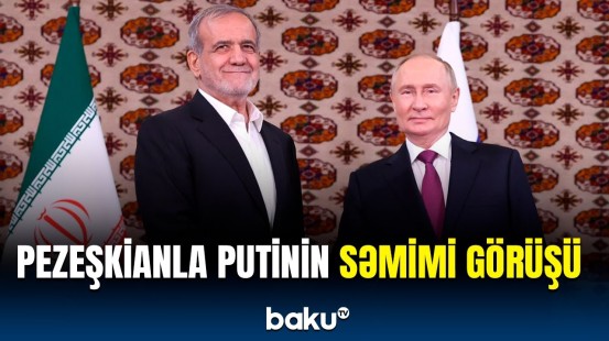 Putin Pezeşkianı belə qarşıladı | Türkmənistan görüşündən görüntülər