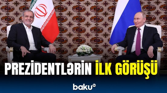 Putin və Pezeşkianın Aşqabaddakı görüşündən görüntülər