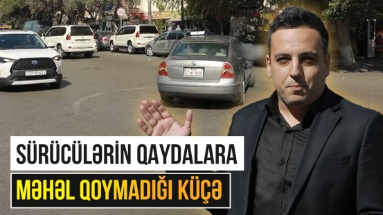 Bakının sahibsiz qalan küçəsi | Qurumlar məsələyə reaksiya vermir? | NECƏ OLMALIDIR?