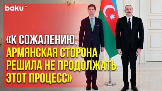 Президент Ильхам Алиев принял новоназначенного посла Бельгии Жюльена де Фрайпона