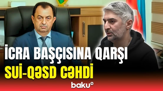 Elə şeylər ortaya çıxdı ki... | İcra başçısını qətlə yetirmək istəyən şəxs məhkəmədə