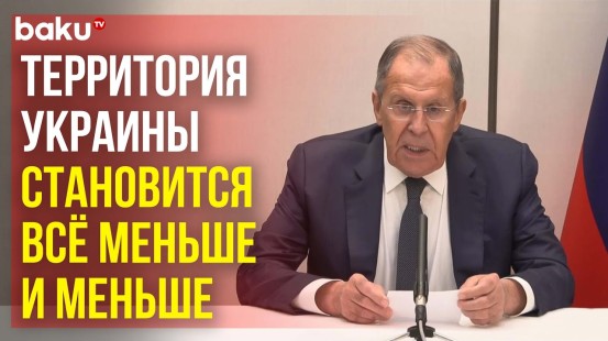 Лавров о плане победы Зеленского и политике Запада по отношению к Украине перед выборами в США