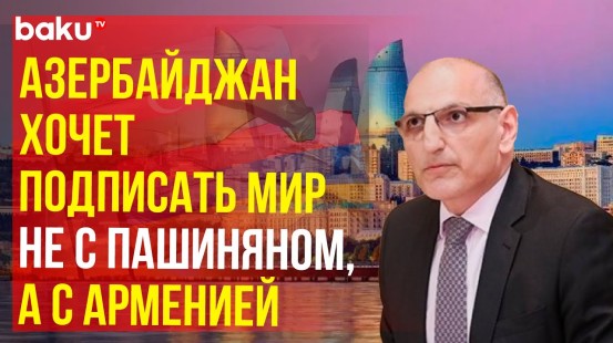 Представитель президента Азербайджана Эльчин Амирбеков дал интервью Berliner Zeitung