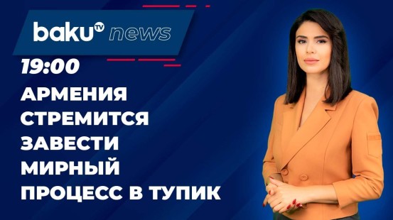 Спецпредставитель президента Азербайджана о «предложении» Еревана