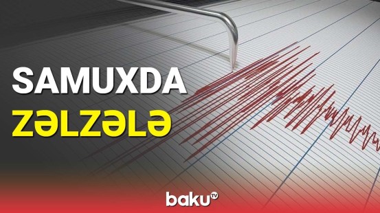 Azərbaycanda zəlzələ | Respublika Seysmoloji Xidmət Mərkəzi məlumat yaydı