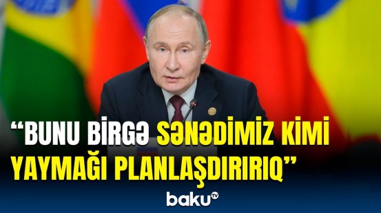 BRICS ölkələrinin liderləri Kazanda keçirilən Sammitin yekun Bəyannaməsini qəbul etdilər