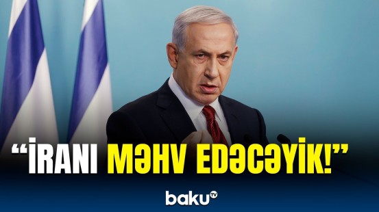 İsrail bu məqsəddən əl çəkməyəcək | Netanyahudan İranla bağlı sərt açıqlamalar